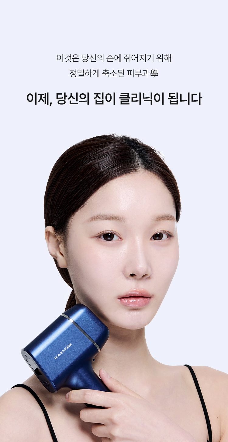 HOMEMODE - Therma Lift Beauty Device (+3 Skin Booster Ampoules)