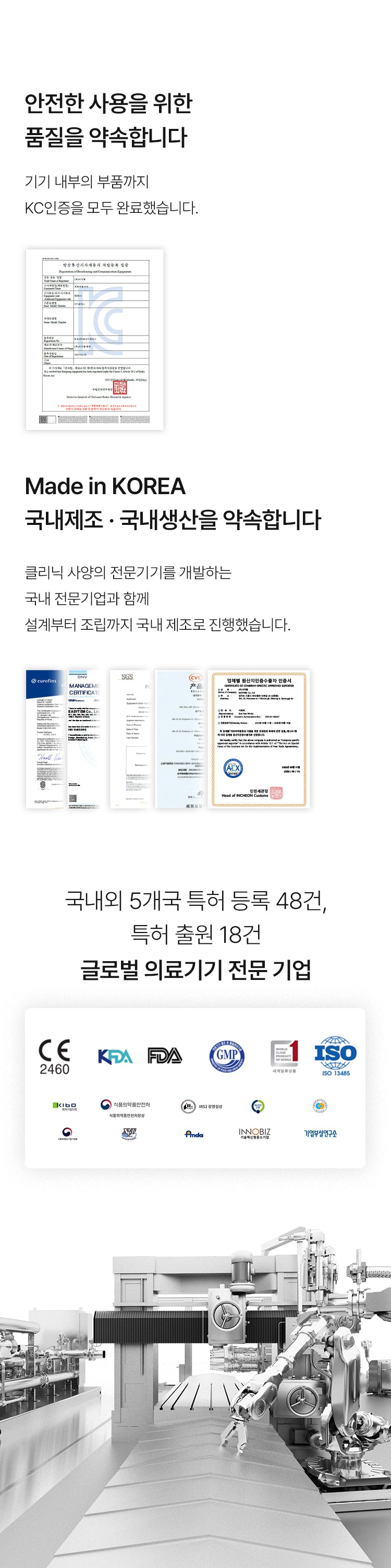 HOMEMODE - Therma Lift Beauty Device (+3 Skin Booster Ampoules)