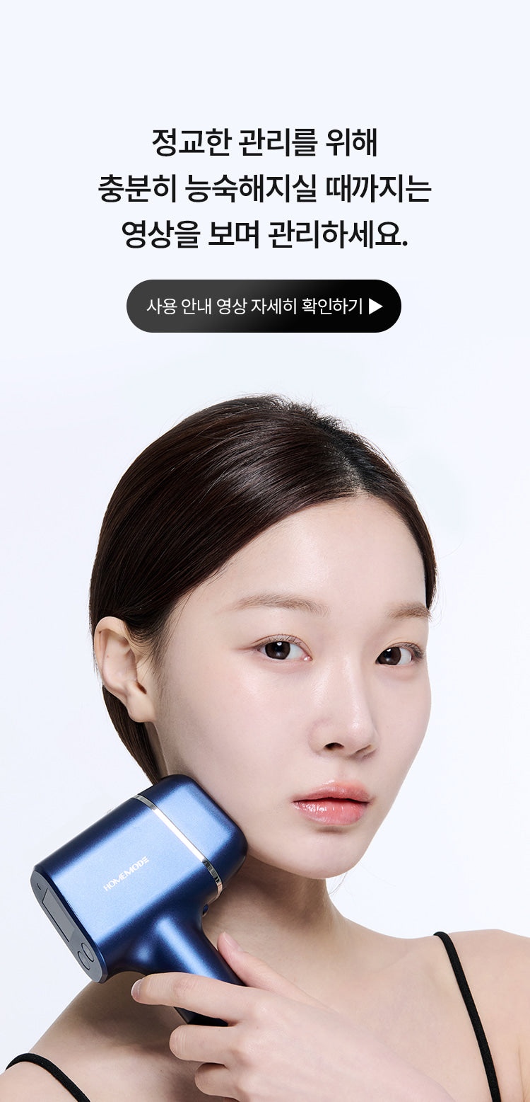 HOMEMODE - Therma Lift Beauty Device (+3 Skin Booster Ampoules)