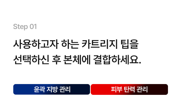 HOMEMODE - Therma Lift Beauty Device (+3 Skin Booster Ampoules)