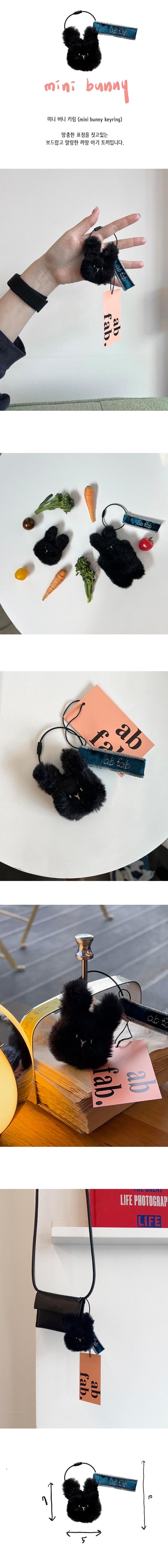 ab fab - Dog & Cat & Bunny Keychain