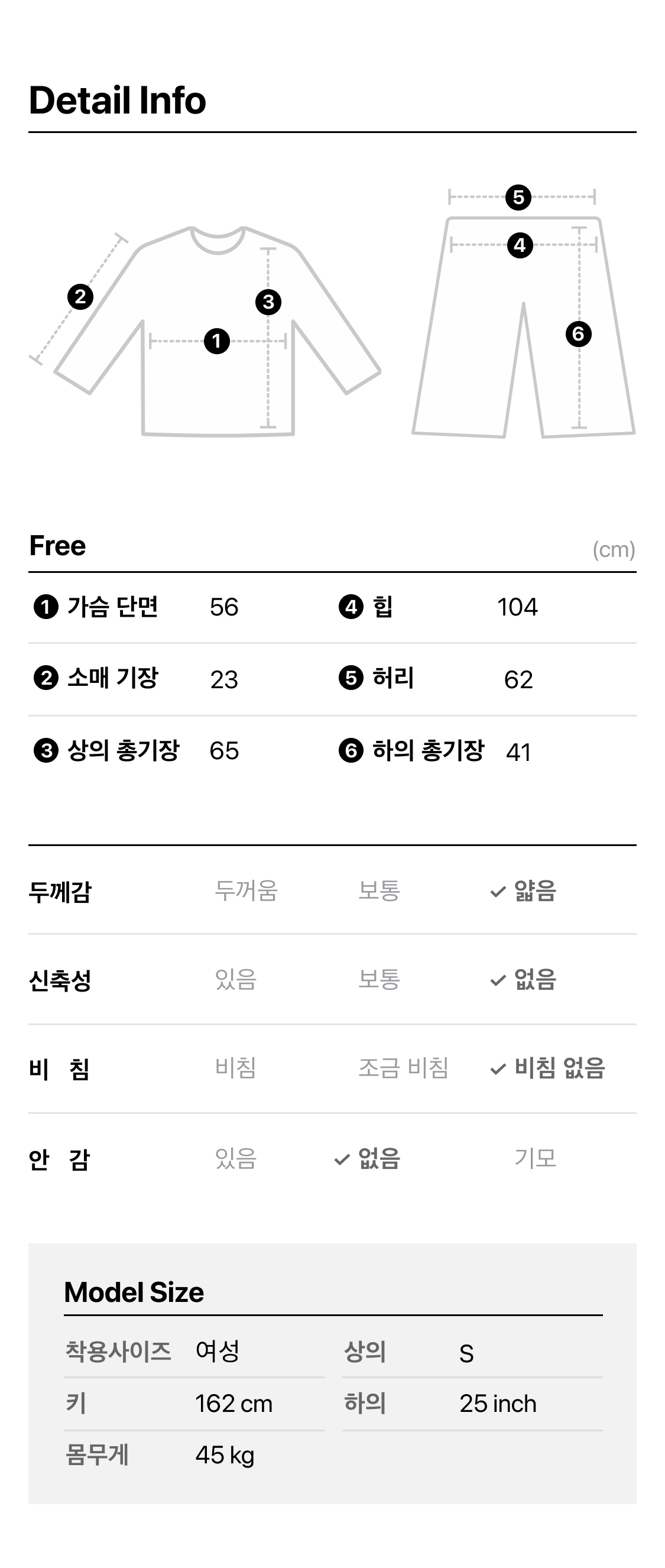 KAKAO FRIENDS Blackchoon Lovely Pajama