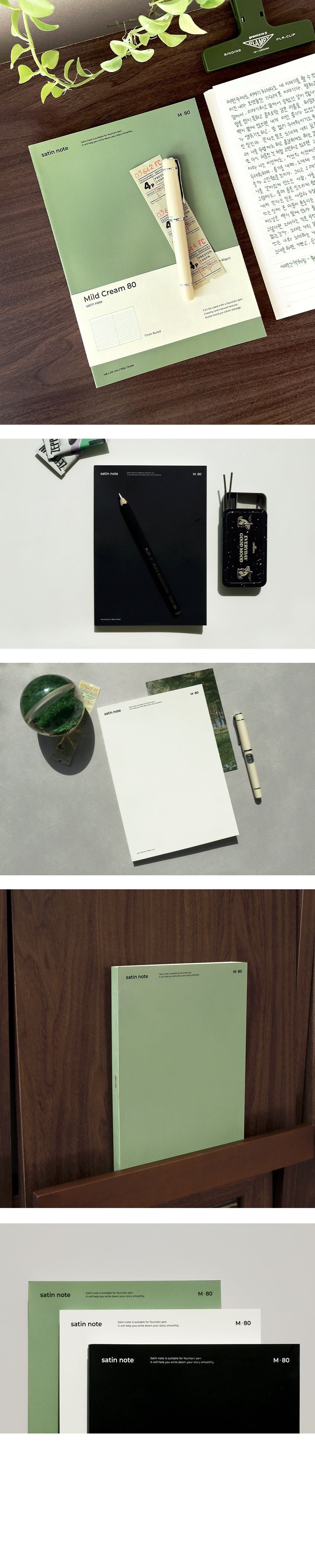 Be on D - B6 Satin Notebook Mild Cream