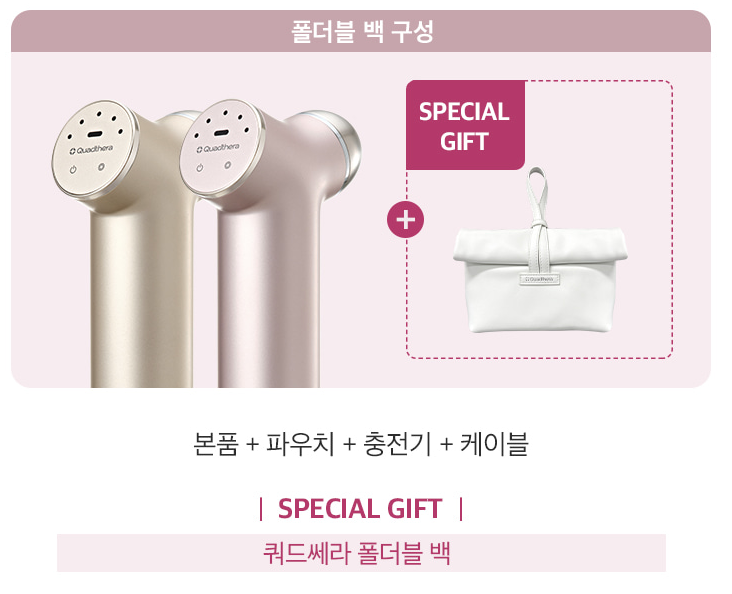 Quadthera TITAN Lifting Beauty Device