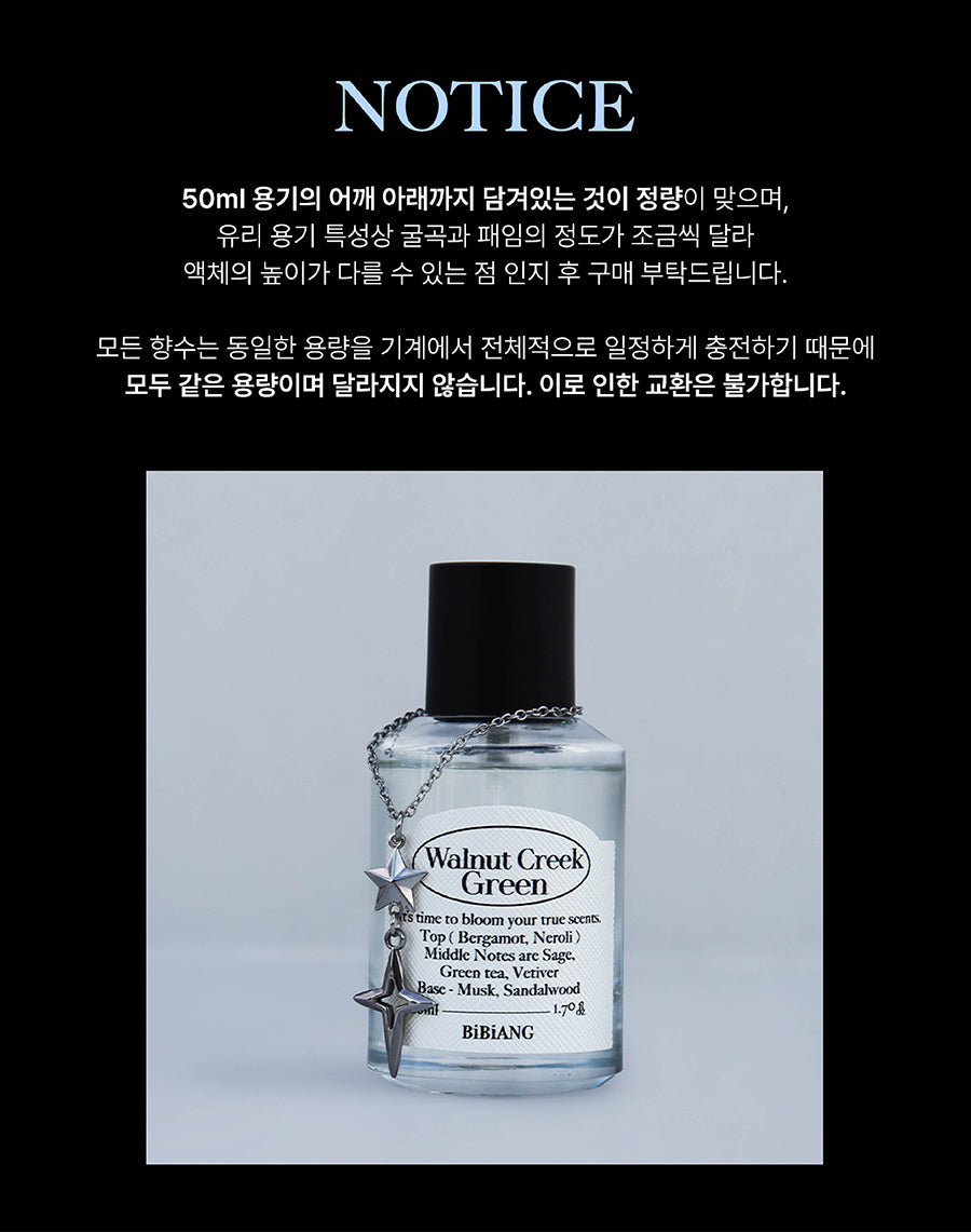 BIBIANG - Colline EDP 50ml (BND WOONHAK Pick)