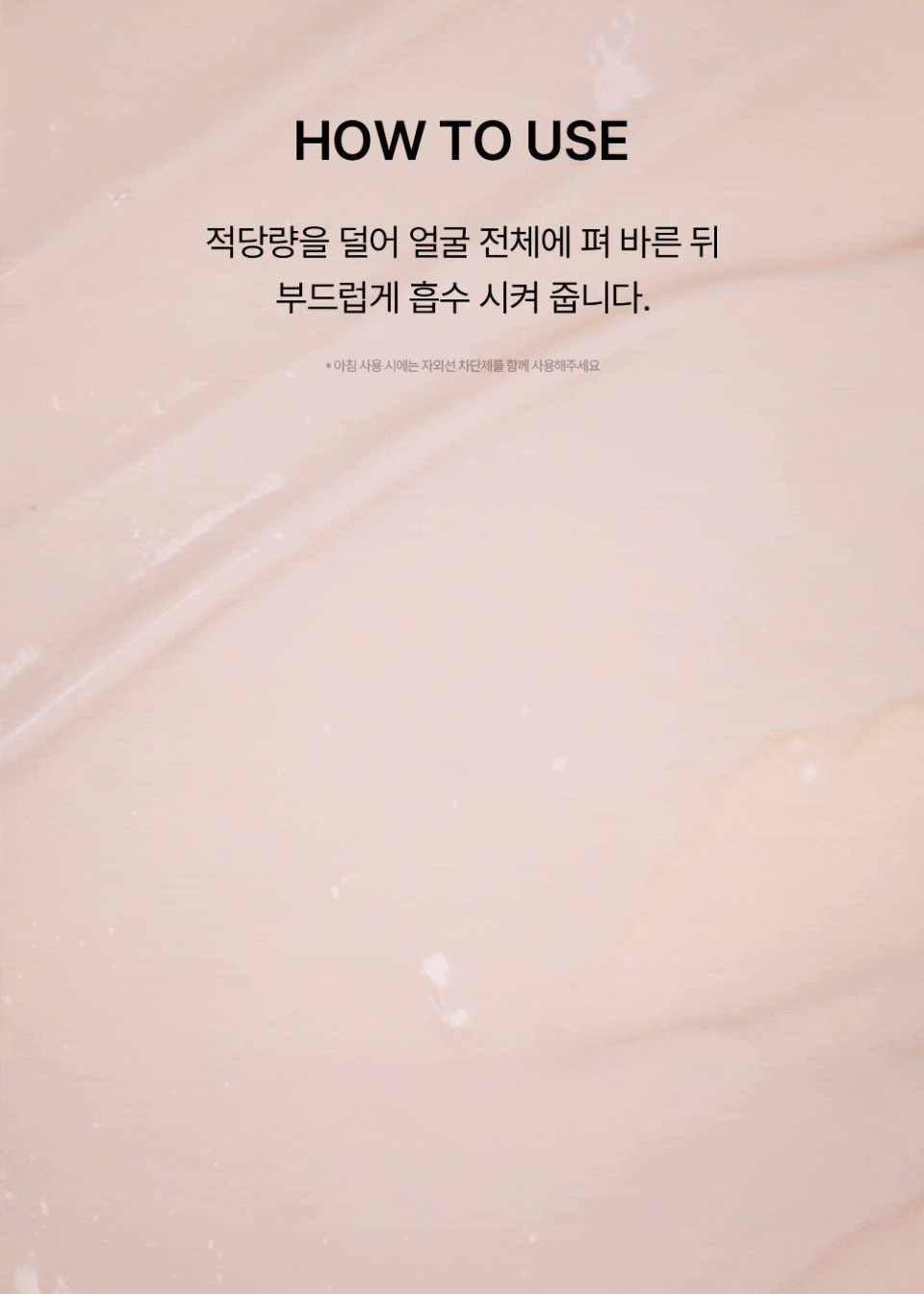 Beauty of Joseon - Revive Firming Moisturizer 60ml