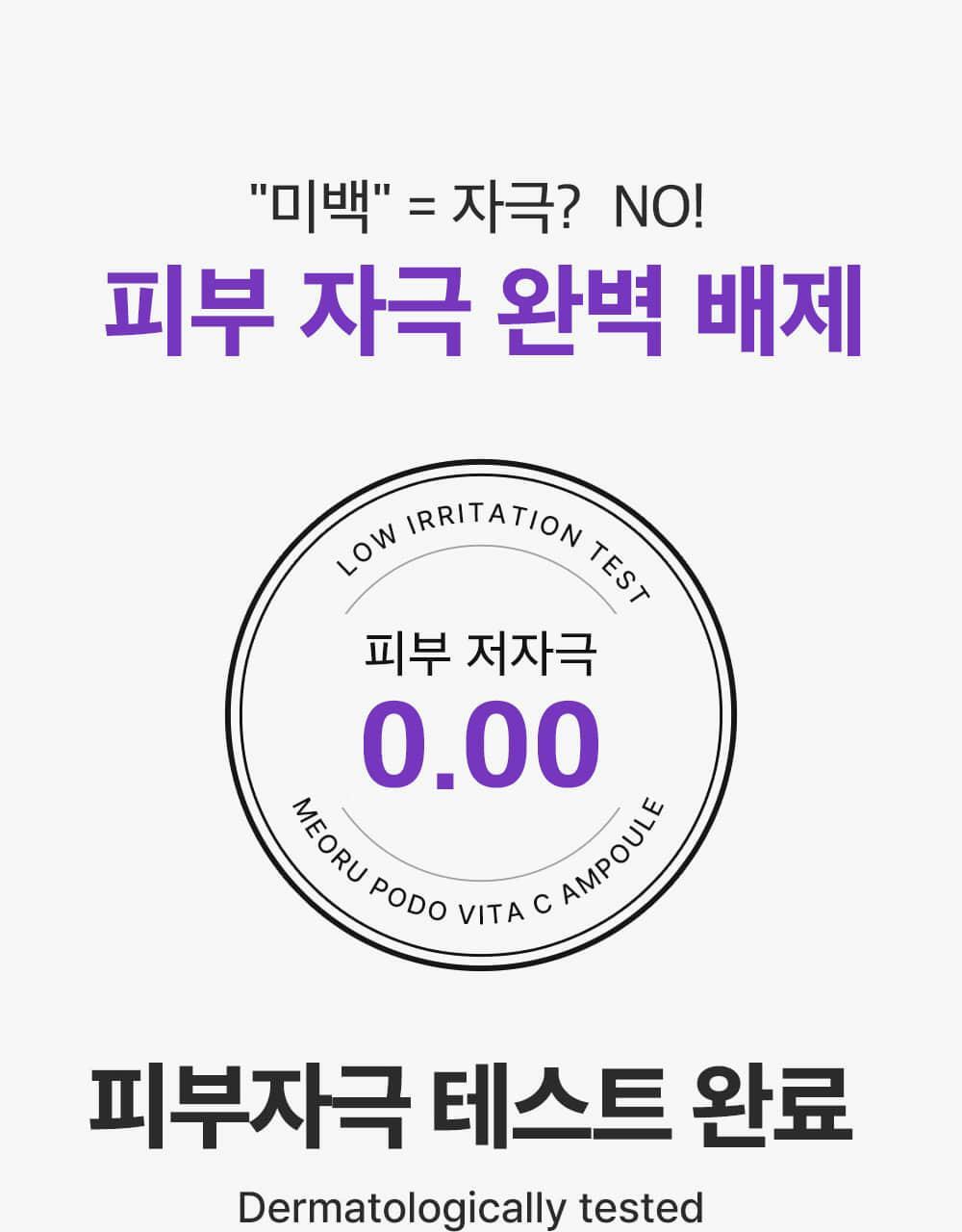 SUNGBOON EDITOR Muscat Grape Vita C Dark Spot Ampoule 40ml (1+1)