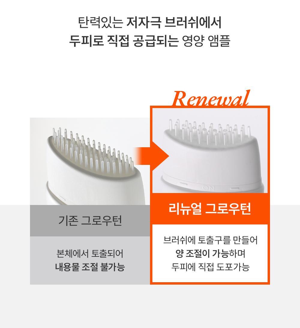 lilyeve Grow Turn Ampoule (Hair Loss Brush Ampoule)