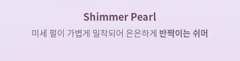 MQNY - Shade Mood Eye Palette (Muted Potion)