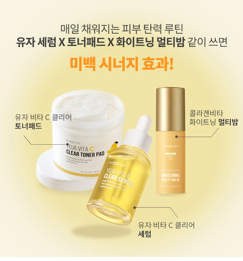 MQNY - Yuja Vita C Clear Serum