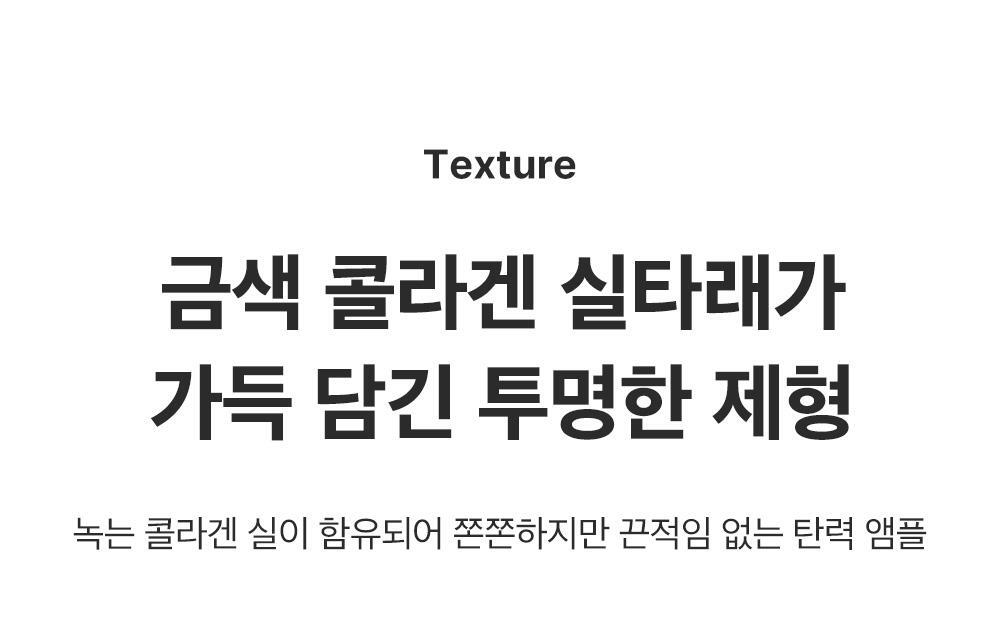 SUNGBOON EDITOR Silk Peptide EGF Heart-Fit Volume Lifting Ampoule 40ml (1+1)