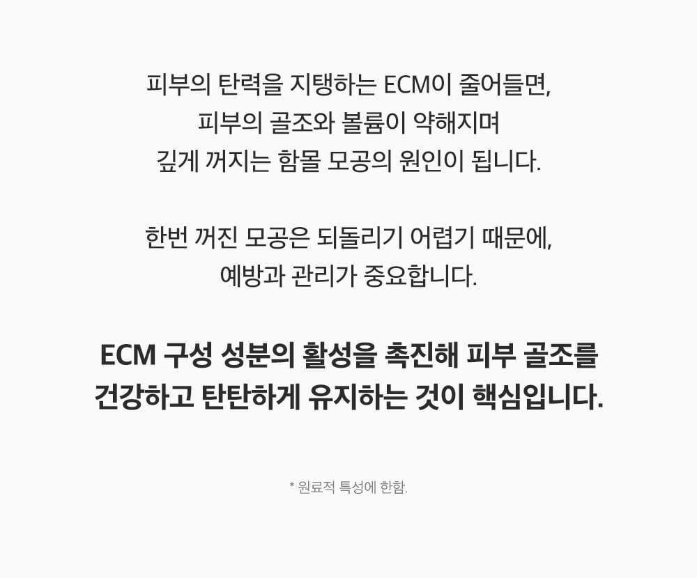 SUNGBOON EDITOR Green Tomato NMN Pore Lifting Ampoule 40ml (1+1)