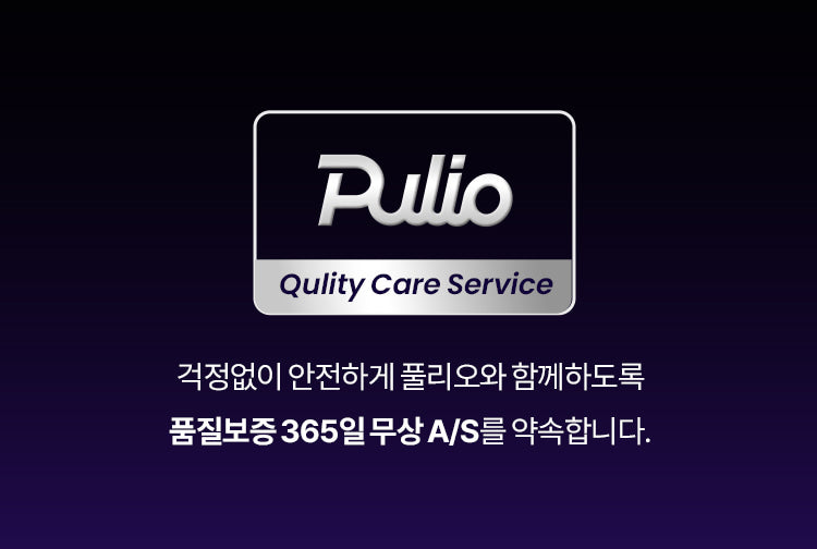 Pulio Calf Massager V2 - Black