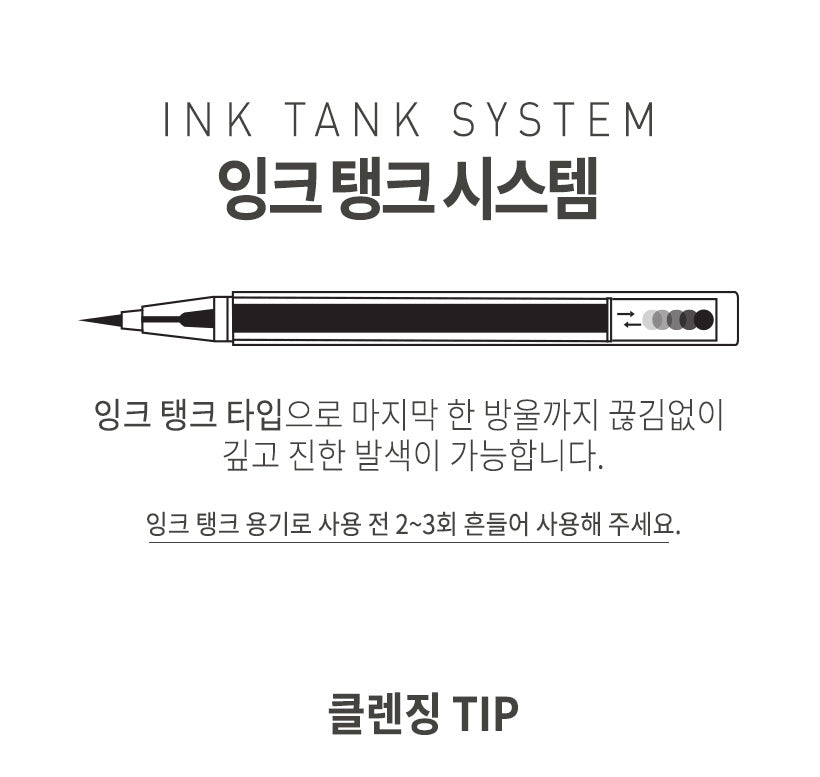 MQNY - Waterproof Tattoo Pen Eye Liner