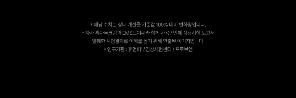 MOMMYCARE - EMS V-THERA Lifting Beauty Device (Teenieping Edition)