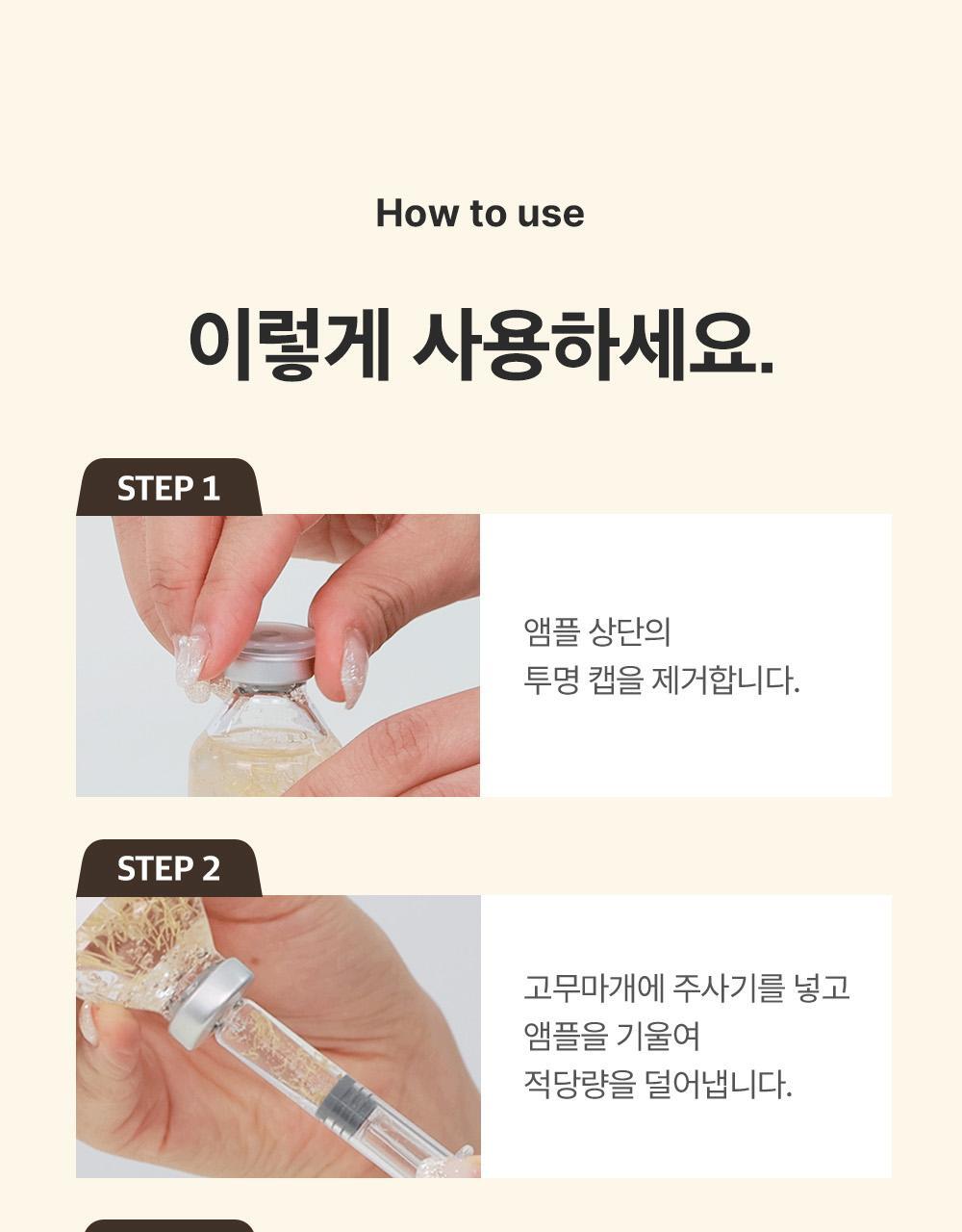 SUNGBOON EDITOR Silk Peptide EGF Heart-Fit Volume Lifting Ampoule 40ml (1+1)