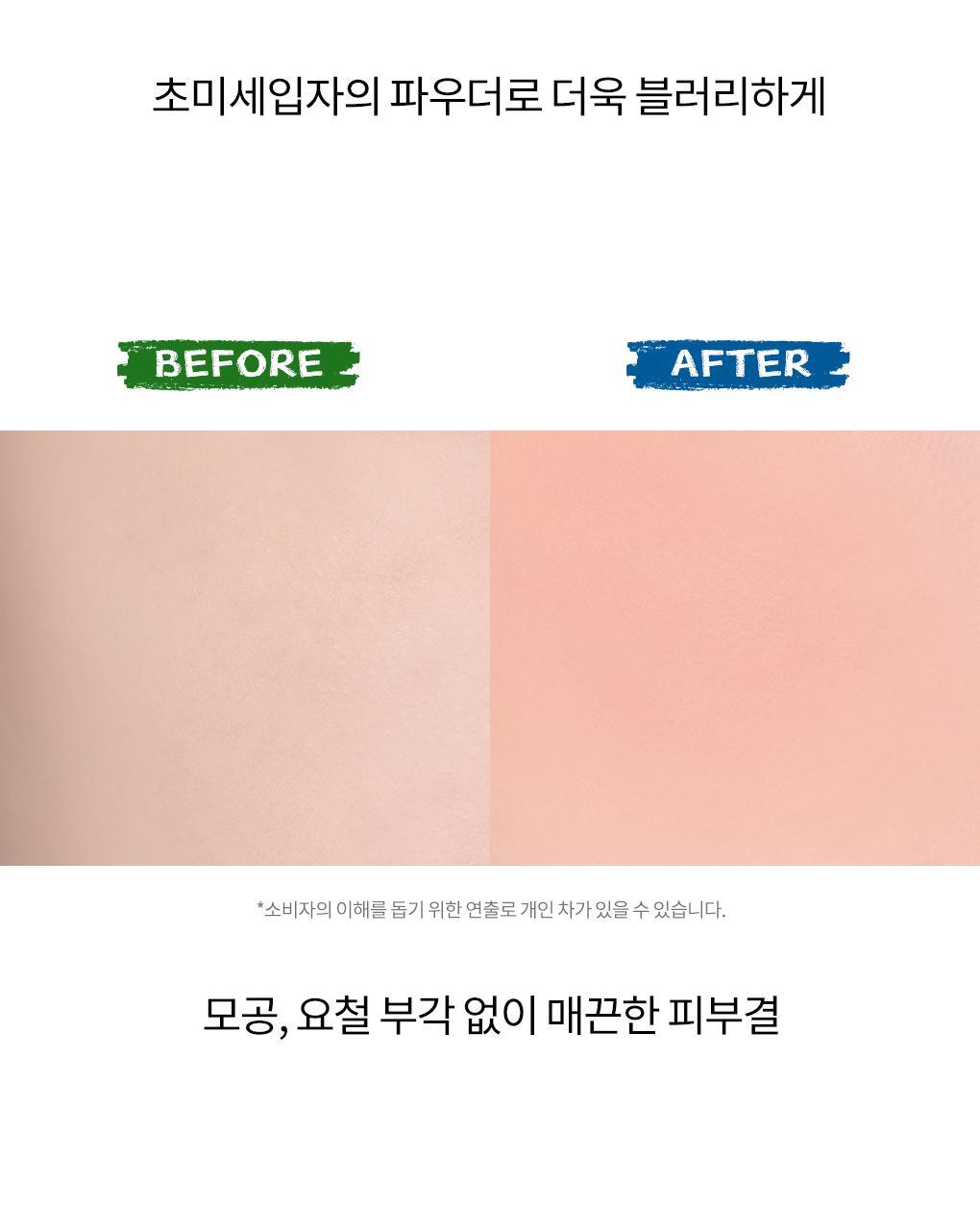 rom&nd X Miffy - Miffy Better Than Cheek Blusher