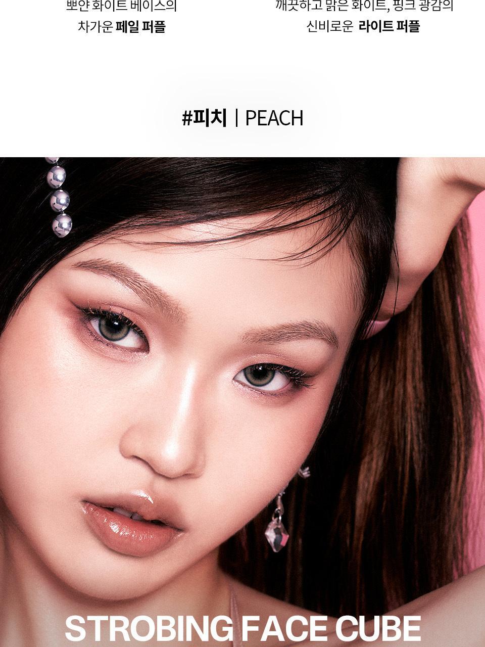 TWO SLASH FOUR - Strobing Face Cube