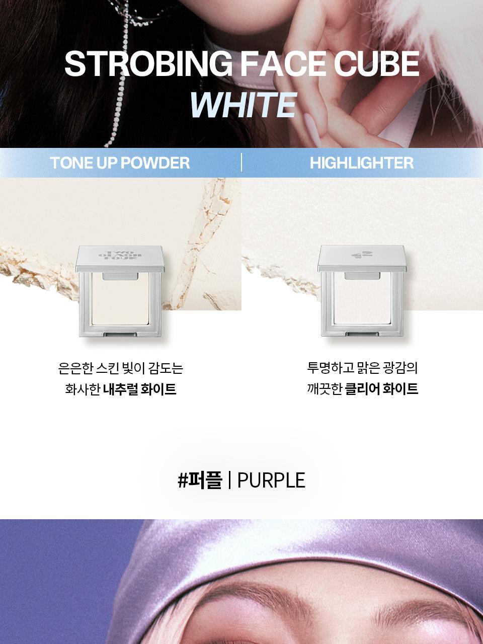 TWO SLASH FOUR - Strobing Face Cube