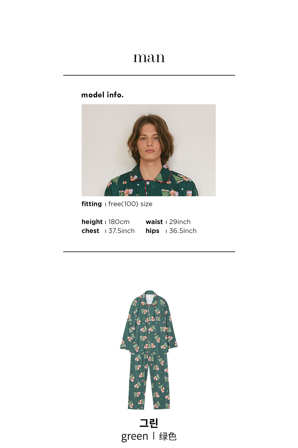 LUNALUZ MEN Christmas Bear Pajama