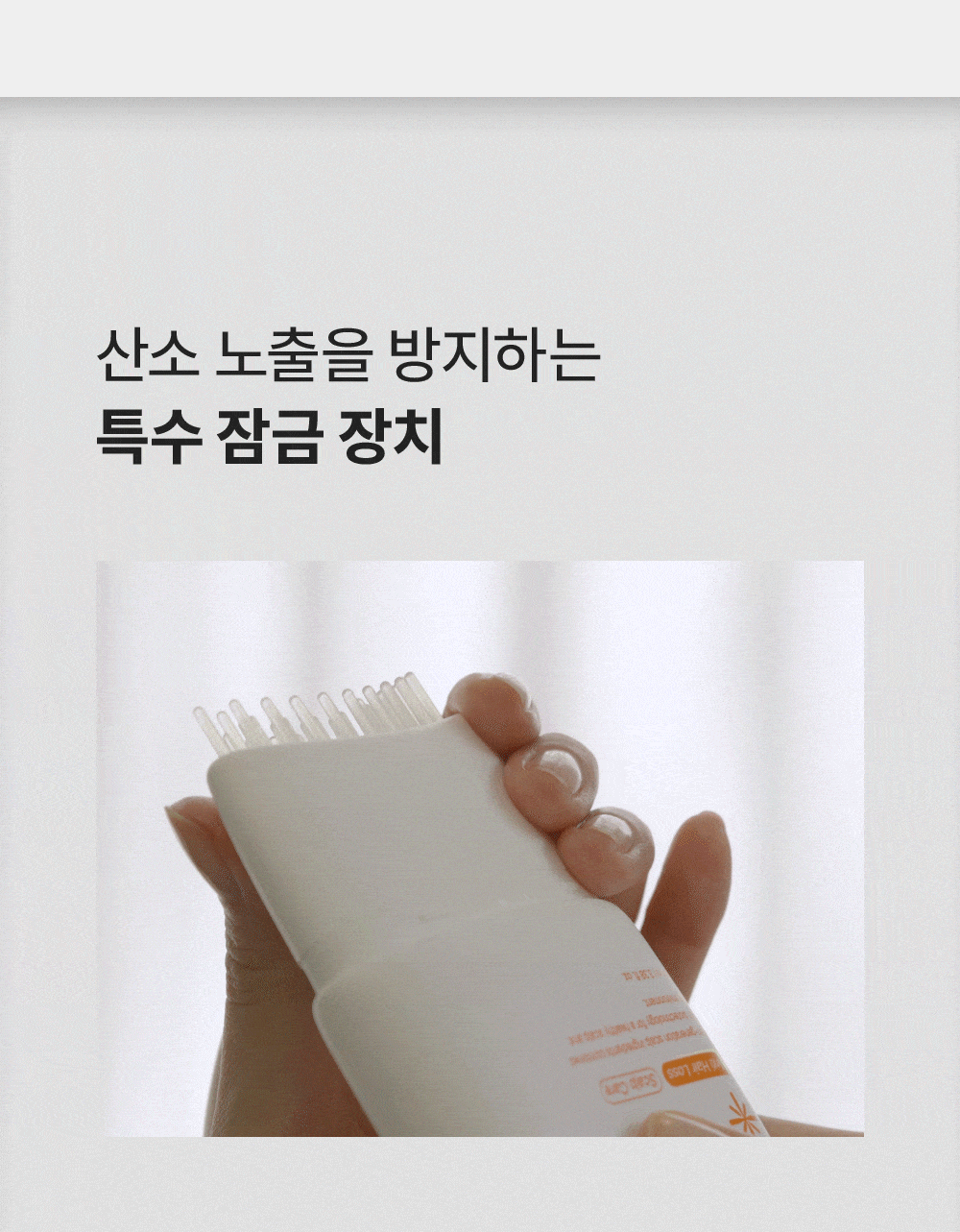 lilyeve Grow Turn Ampoule (Hair Loss Brush Ampoule)