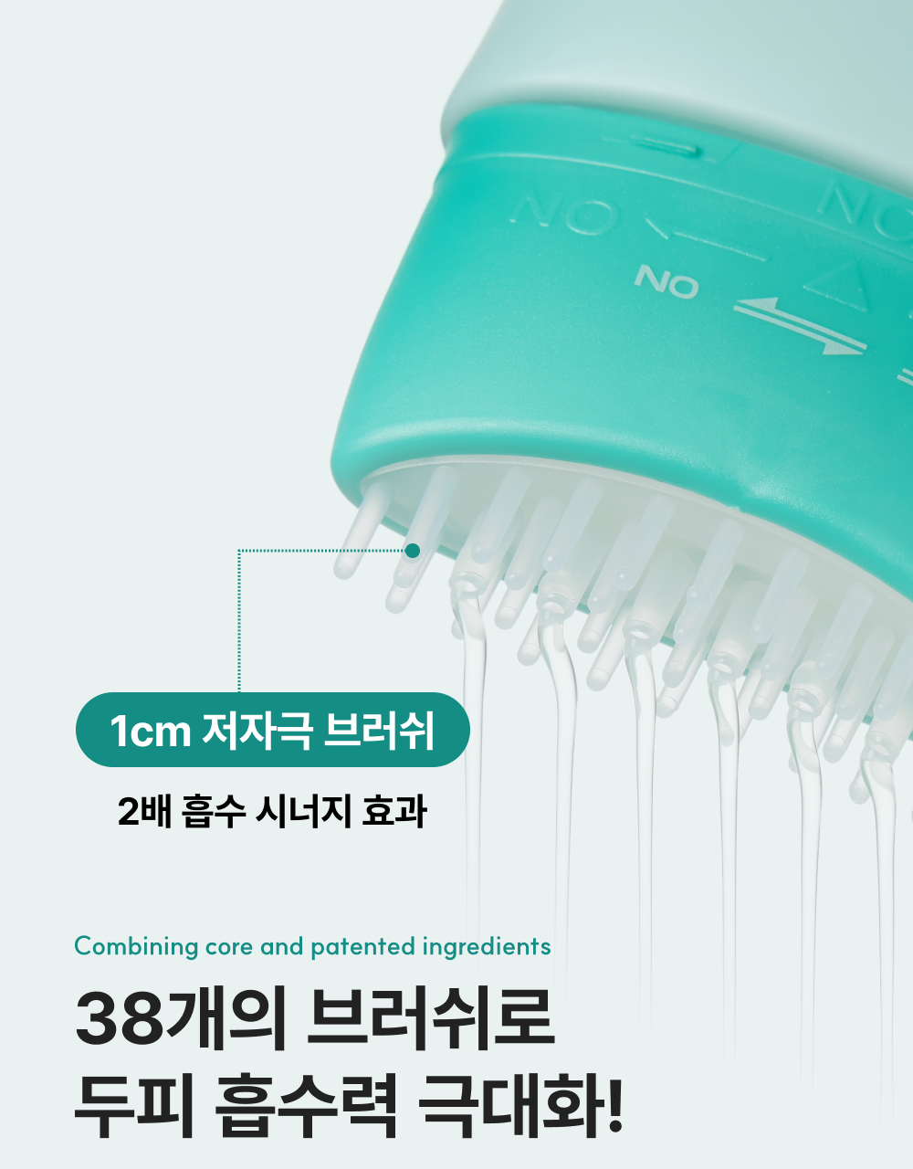 lilyeve Scalp Turn Cica PDRN Brush Ampoule