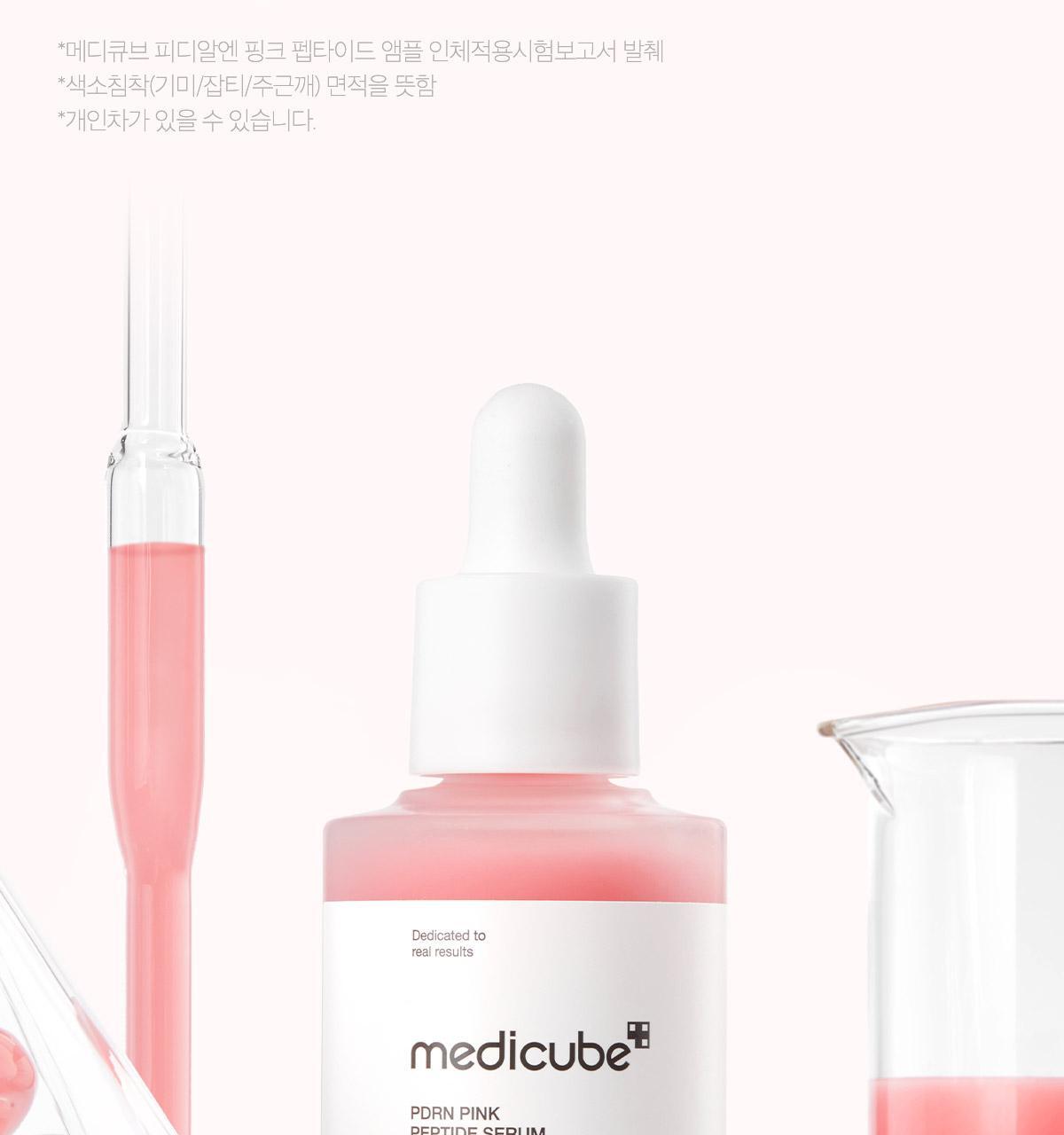 MEDICUBE Pore Pink Peptide Serum 30ml (1+1)