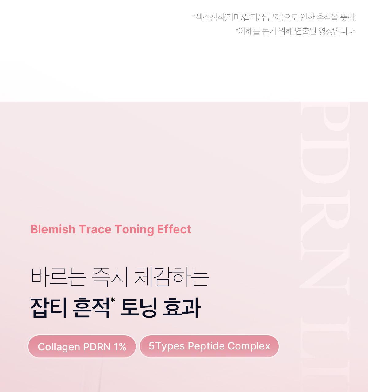 MEDICUBE Pore Pink Peptide Serum 30ml (1+1)