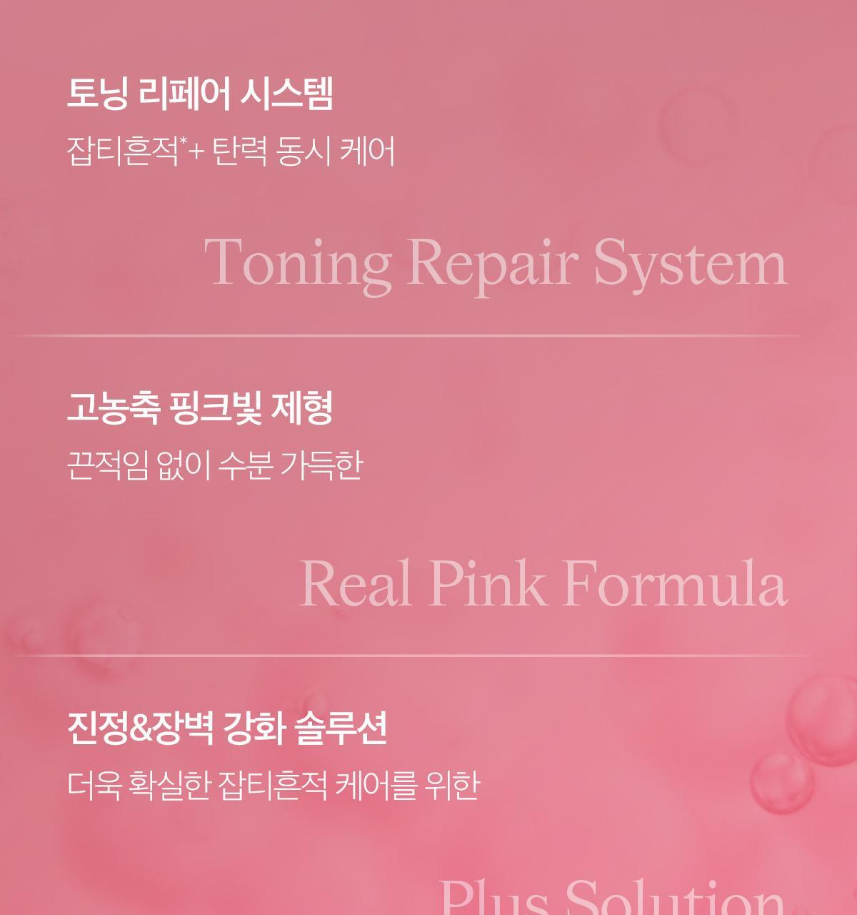 MEDICUBE Pore Pink Peptide Serum 30ml (1+1)