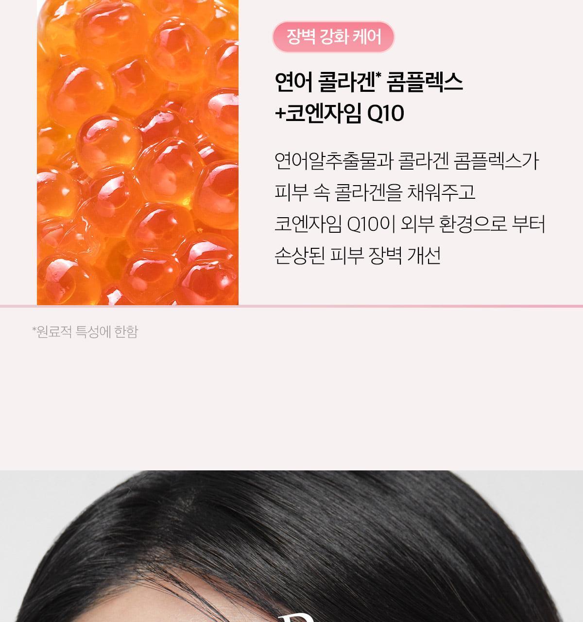 MEDICUBE Pore Pink Peptide Serum 30ml (1+1)