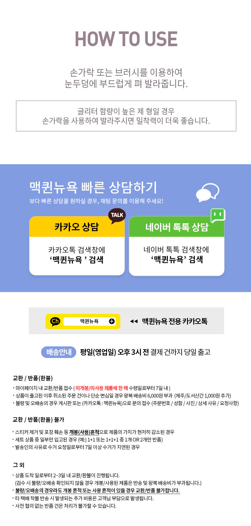 MQNY - Shade Mood Eye Palette (Muted Potion)