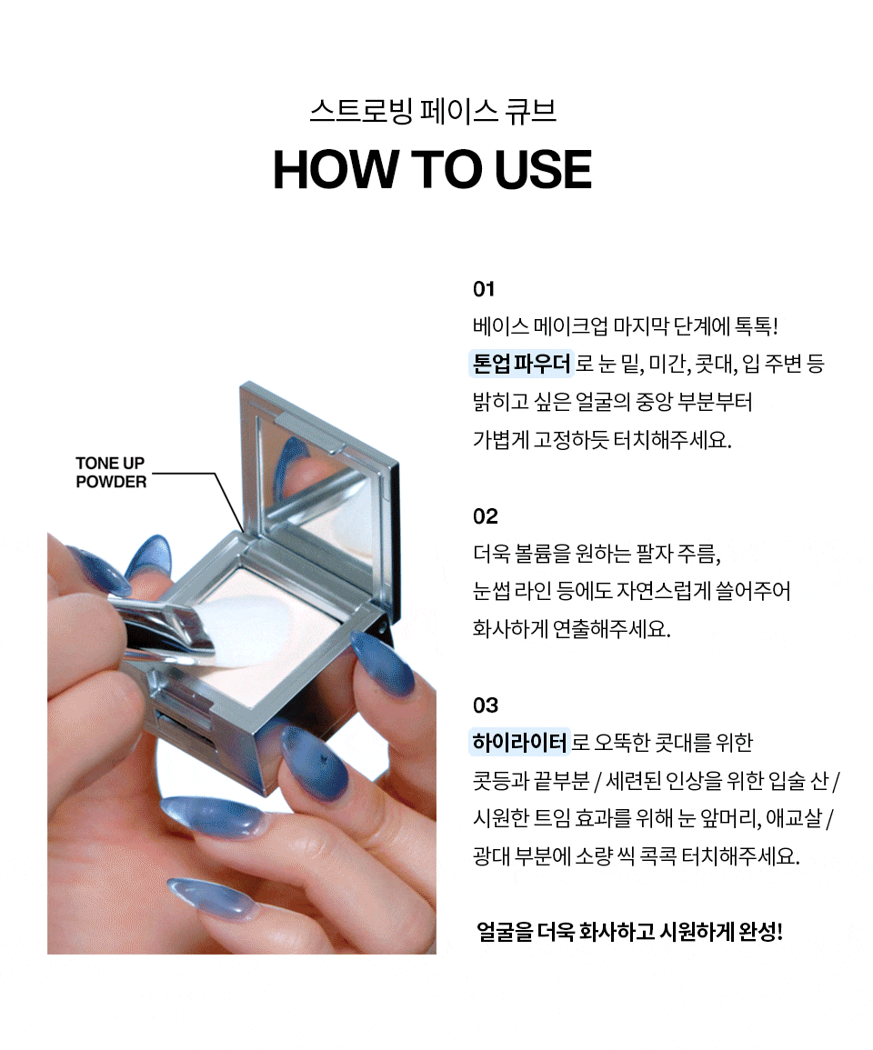 TWO SLASH FOUR - Strobing Face Cube