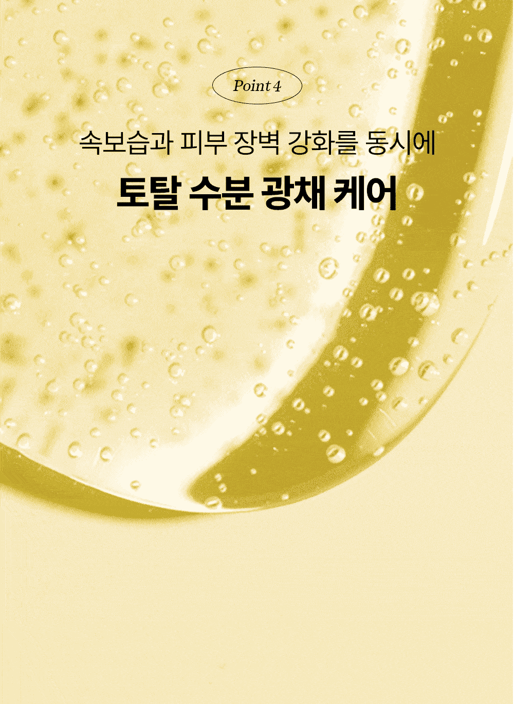Beauty of Joseon - Glow Serum: Propolis + Niacinamide 30ml