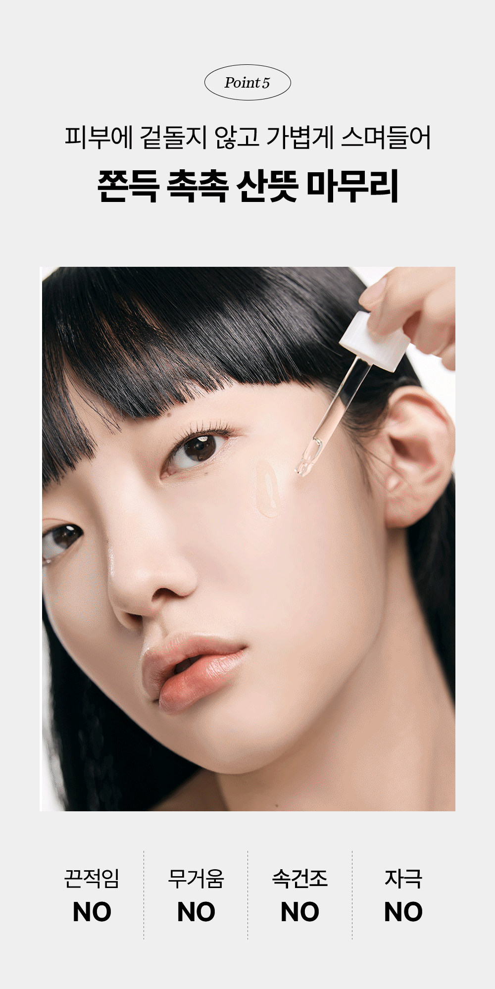 Beauty of Joseon - Glow Serum: Propolis + Niacinamide 30ml