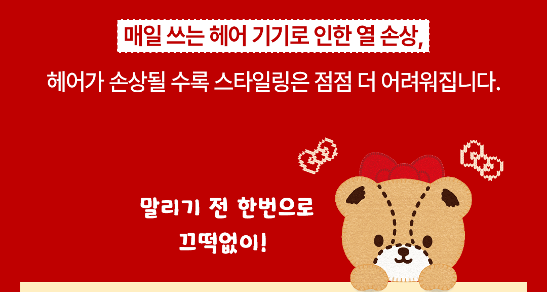 L'Oreal Paris Hair Oil Essence (HELLO KITTY Edition) + Scrunchie & Keyring