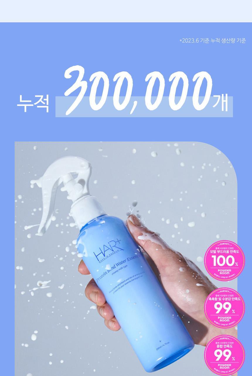 HAiR+ - Protein Bond Ampoule Essence 200ml + 50ml + Mirror & Comb Set (Pokémon Collaboration)