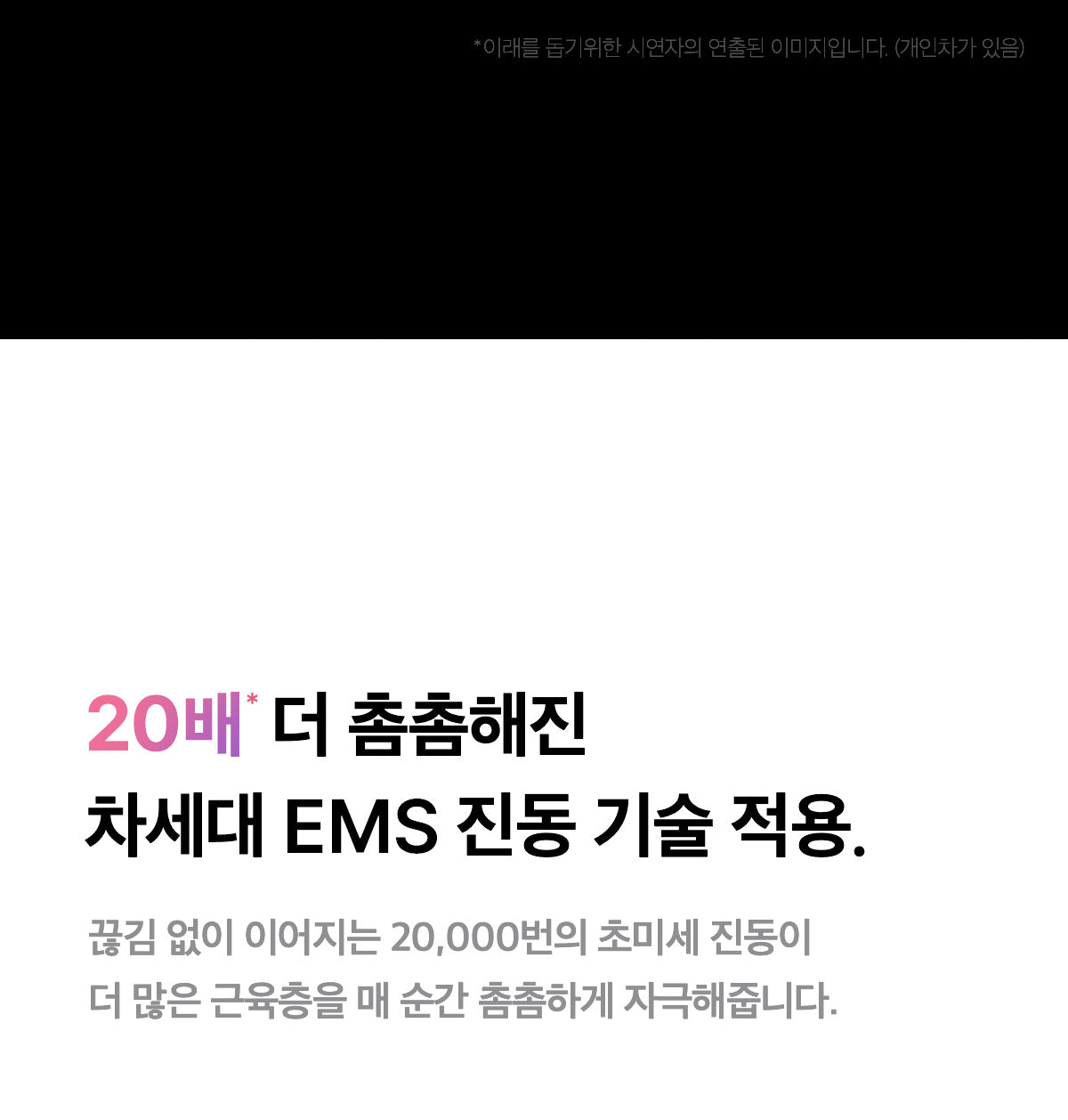 MEDICUBE AGE-R BOOSTER V ROLLER (BEAUTY DEVICE)