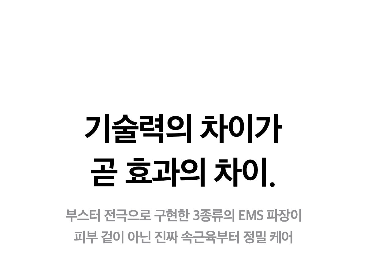 MEDICUBE AGE-R BOOSTER V ROLLER (BEAUTY DEVICE)