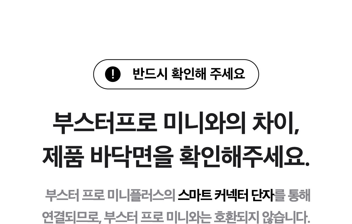 MEDICUBE AGE-R BOOSTER V ROLLER (BEAUTY DEVICE)