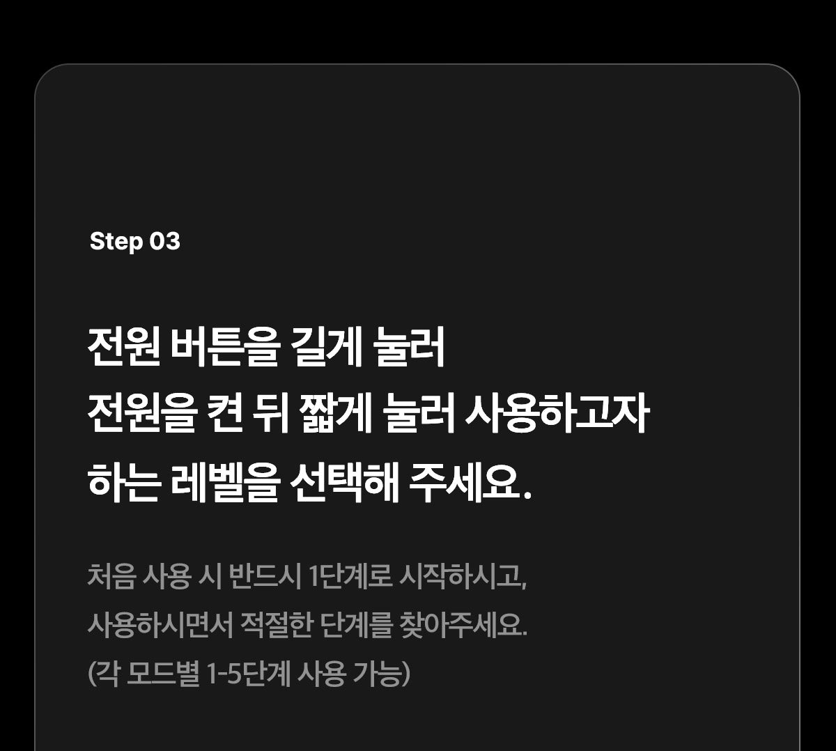 MEDICUBE AGE-R BOOSTER V ROLLER (BEAUTY DEVICE)