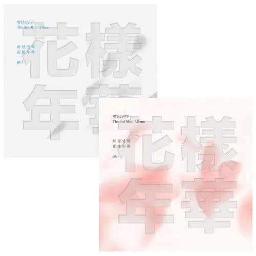 BTS – The Most Beautiful Moment in Life Part.1 (3rd Mini Album)