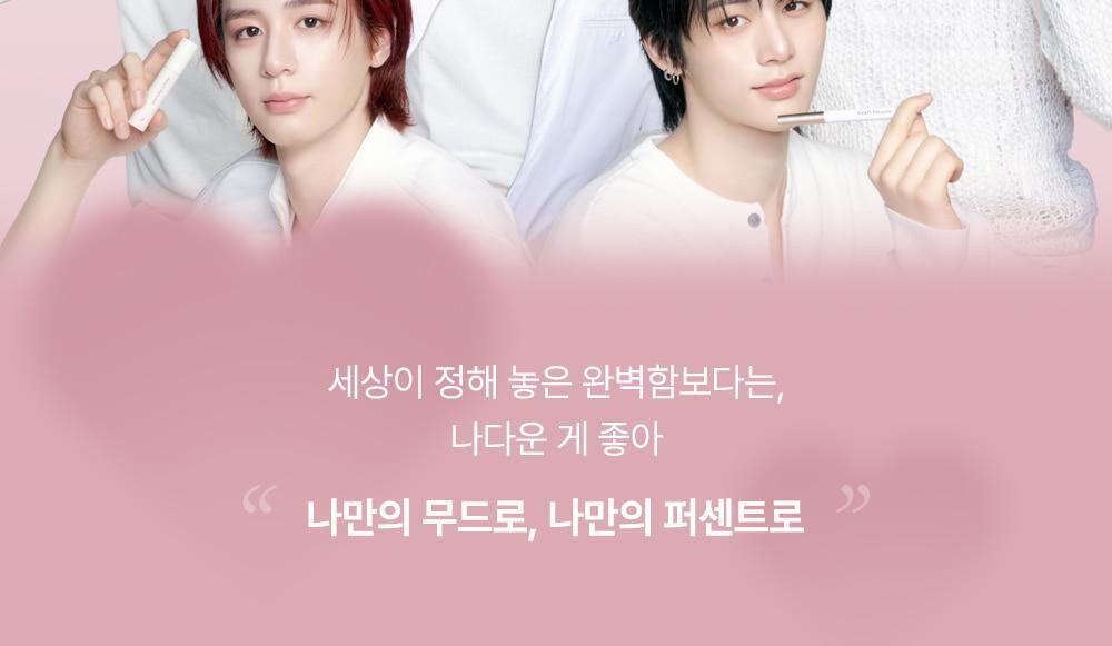 Heart Percent - Dote On Mood Lineproof Lip Pencil (SUNGHO’s Pick)