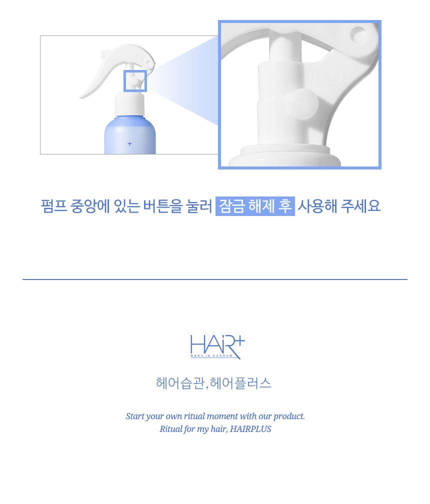 HAiR+ - Protein Bond Ampoule Essence 200ml + 50ml + Mirror & Comb Set (Pokémon Collaboration)