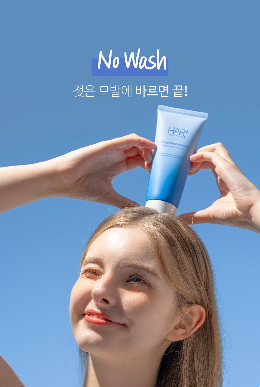 HAiR+ - Protein Bond Ampoule Essence 70ml x 2ea + Perfume Multi Balm 10g (Pokémon Collaboration)