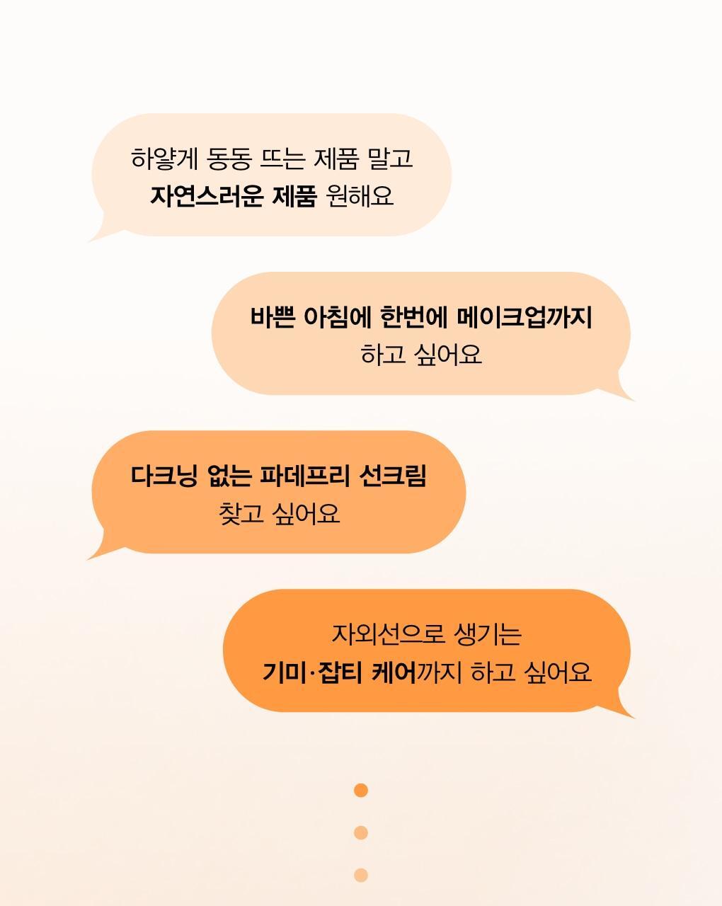 Abib - Glutathiosome CC Sunscreen 50ml 1+1 (ILLIT WONHEE's Pick)