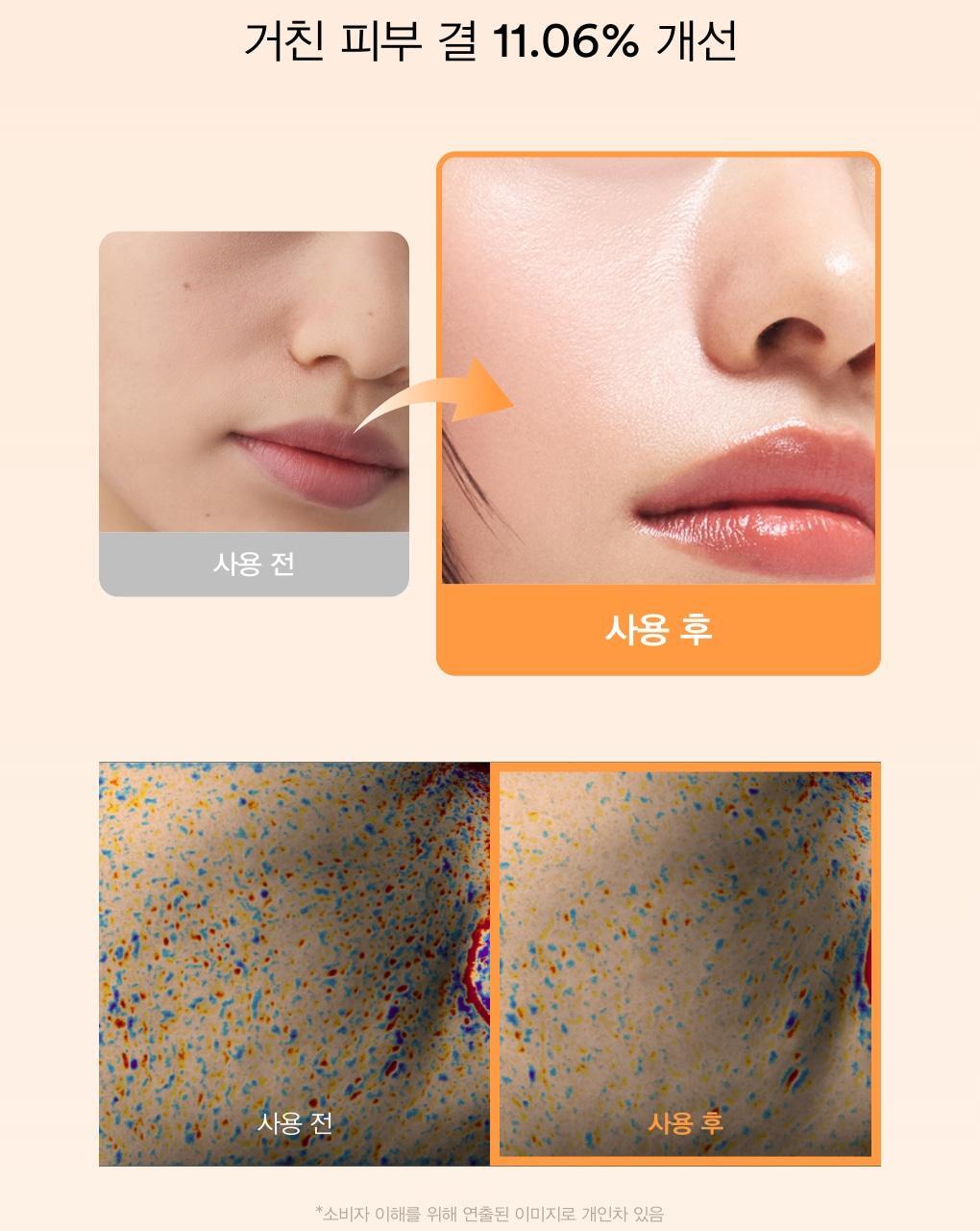 Abib - Glutathiosome CC Sunscreen 50ml 1+1 (ILLIT WONHEE's Pick)