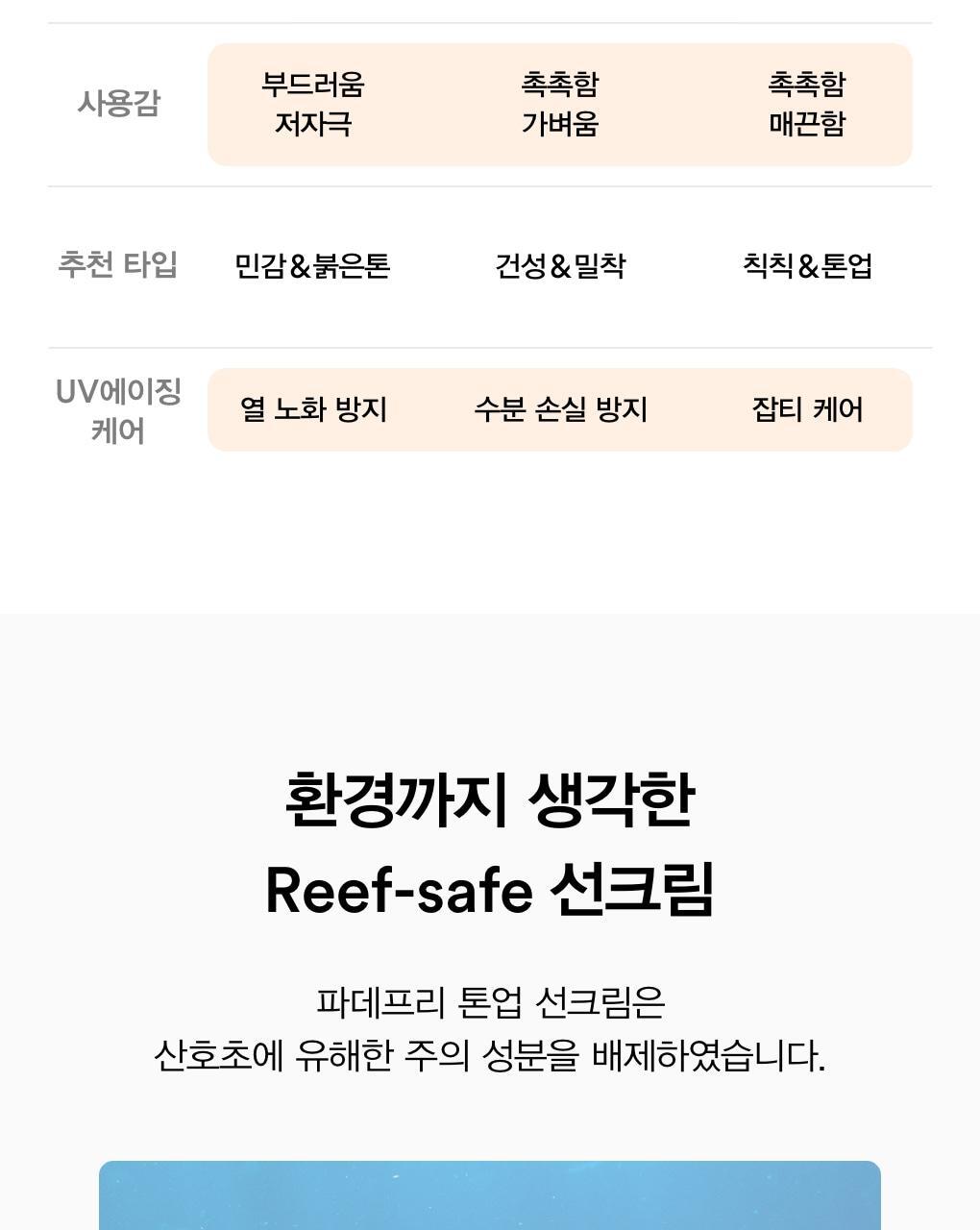 Abib - Glutathiosome CC Sunscreen 50ml 1+1 (ILLIT WONHEE's Pick)