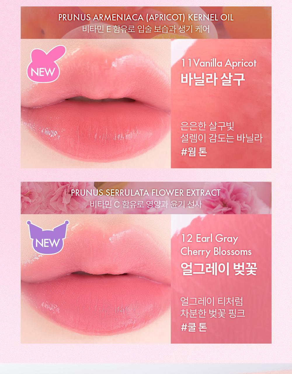 AMUSE Bebe Tint (My Melody & Kuromi Special Edition)