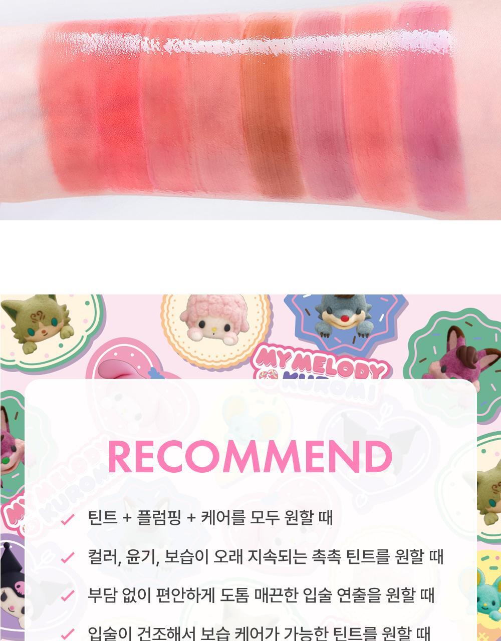 AMUSE Bebe Tint (My Melody & Kuromi Special Edition)