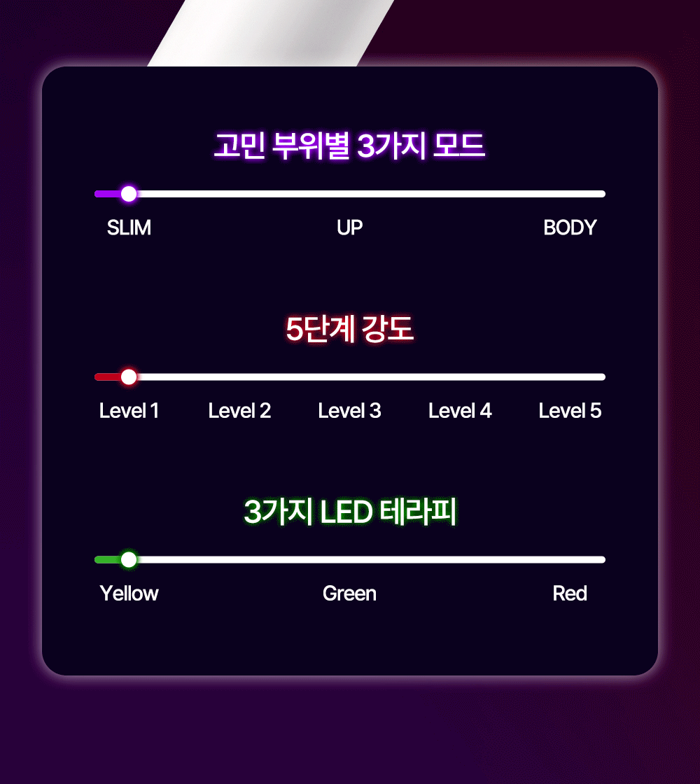 MOMMYCARE - EMS V-THERA Lifting Beauty Device (Teenieping Edition)